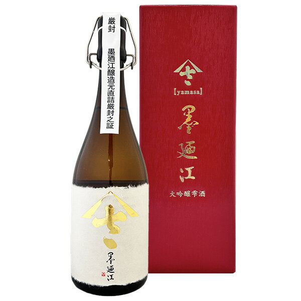 墨廼江やまさ大吟醸雫酒720ml