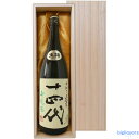 【豪華桐箱C入り（布張り/無地）】十四代 中取り純米無濾過（生詰）1800ml【高木酒造】【選冷2】【□】◎送料表記はクール代込料金