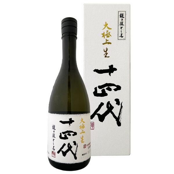 【年1回出荷2023年12月】十四代　純米大吟醸　大極上 生 ●龍の落とし子●720ml〔化粧箱付〕【高木酒造】【選冷2】【□】◎送料表記はクール代込料金