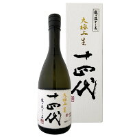 【年1回出荷2023年12月】十四代　純米大吟醸　大極上 生 ●龍の落とし子●720ml〔化粧箱付〕【高木酒造】【選冷2】【□】◎配送方法選択が必要◎