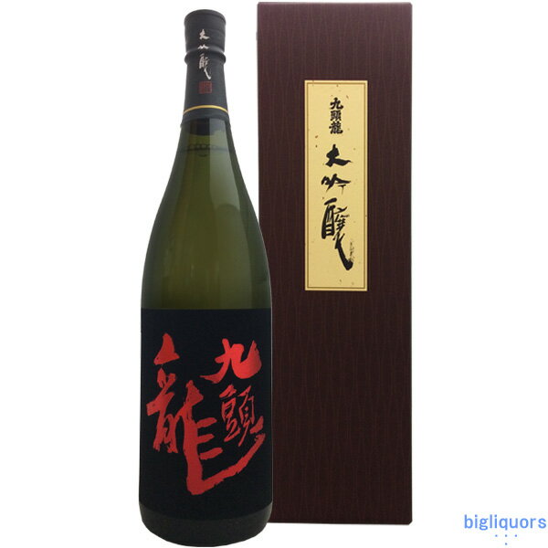 【要冷蔵】【日本酒祭り対象品●よりどり6本送料無料●】【製造2022年6月以降】九頭龍　大吟醸　1800ml〔化粧箱付〕【黒龍酒造／福井県】【□】【選冷2】くずりゅう◎送料表記はクール代込料金◎よりどり6本送料無料は【北海道・沖縄を除く】