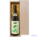 十四代 純米吟醸 日本酒 【豪華桐箱C入り（布張り/無地）】十四代　中取り純米吟醸　播州山田錦（生詰）1800ml【高木酒造】【選冷2】【□】◎送料表記はクール代込料金