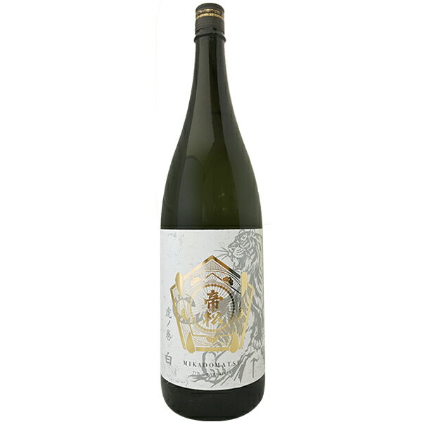 少し豊富な贈り物 帝松 日本酒ボトルライター 816 kids-nurie.com