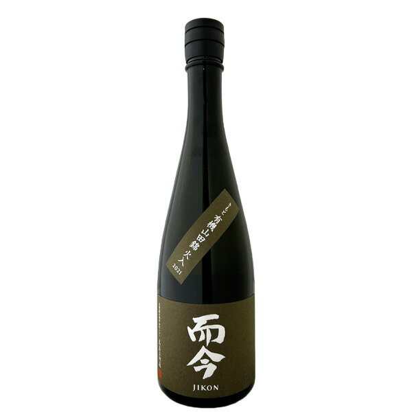 【年1回出荷2023年8月製】而今　生もと(きもと) 有機山田錦　火入 720ml(じこん)【木屋正酒造】【選冷2】◎送料表記はクール代込料金