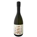 【製造2023年10月】十四代　中取り純米吟醸　生詰 ≪播州愛山≫ 720ml【高木酒造】【選冷2】◎送料表記はクール代込料金