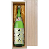 【豪華桐箱C入り（布張り/無地）】十四代 【角新本丸】新酒・本生酒　秘伝玉返し 1...