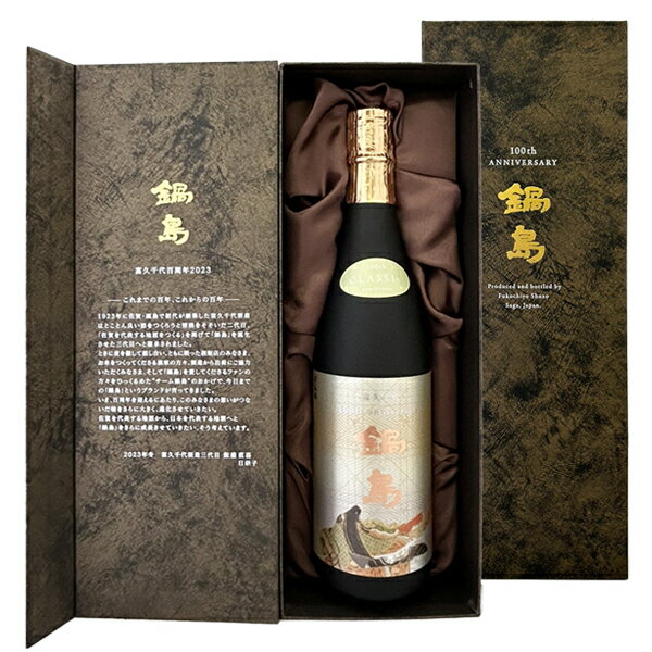 獺祭 純米大吟醸 三割九分 & 龍の尾 特別純米 1800ml 2本セット　ギフトBOX入り 送料無料 お中元 暑中見舞い誕生日 内祝 お返し