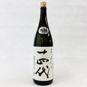 銀嶺立山 特別純米酒 1800ml 立山酒造 富山県