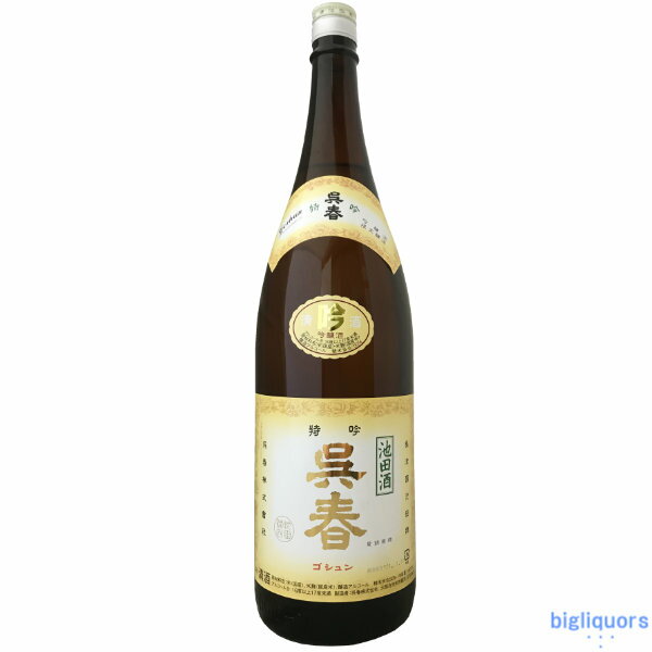 【製造2024年3月以降】呉春　特吟【特別吟醸酒】1800ml【冷1】