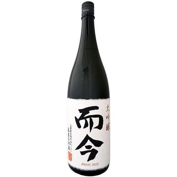 【製造年月2023年11月】而今　大吟醸　1800ml【木屋正酒造】（じこん）【選冷2】◎送料表記はクール代込料金