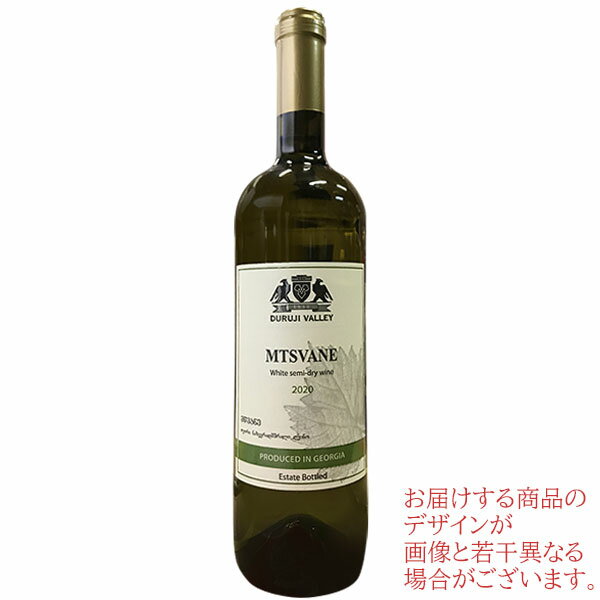 ムツバネ（白）750ml　～Mtsvane～ジョージアワイン（グルジアワイン）≪配送方法選択が必要≫