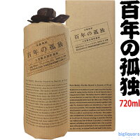 百年の孤独 40度 720ml 〔化粧箱付〕【黒木本店】【□】