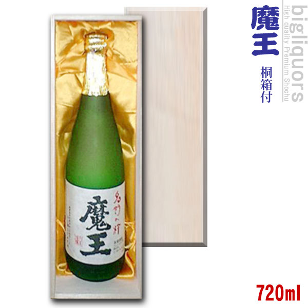 豪華桐箱J付 布張り/無地 魔王 25度 720ml 【 】