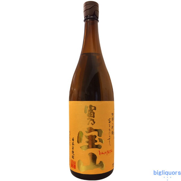 富乃宝山　25度　1800ml 【西酒造】