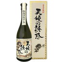 天使の誘惑 焼酎 天使の誘惑　40度　720ml 〔化粧箱付〕【西酒造】【□】