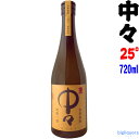 中々 25° 720ml 【黒木本店】〜百年の孤独と同蔵〜