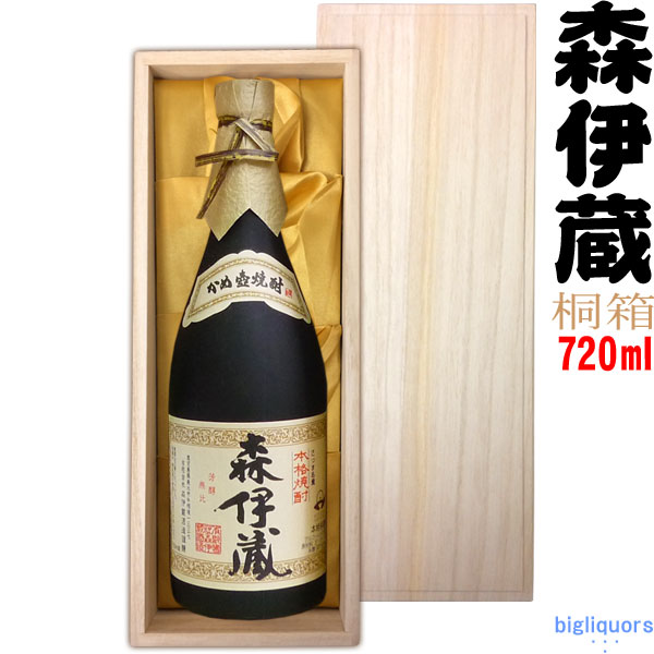 『豪華桐箱J付（布張り/無地）』森伊蔵 720ml 【□】