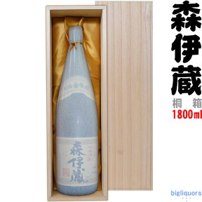 【豪華桐箱C入り（布張り/無地）】森伊蔵 25度 1800ml【□】