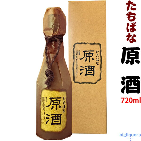 楽天市場】たちばな 原酒 38度 720ml〔化粧箱付〕【黒木本店