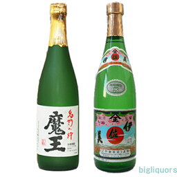 魔王・伊佐美人気焼酎飲み比べセット〔箱なし〕（720ml×2）