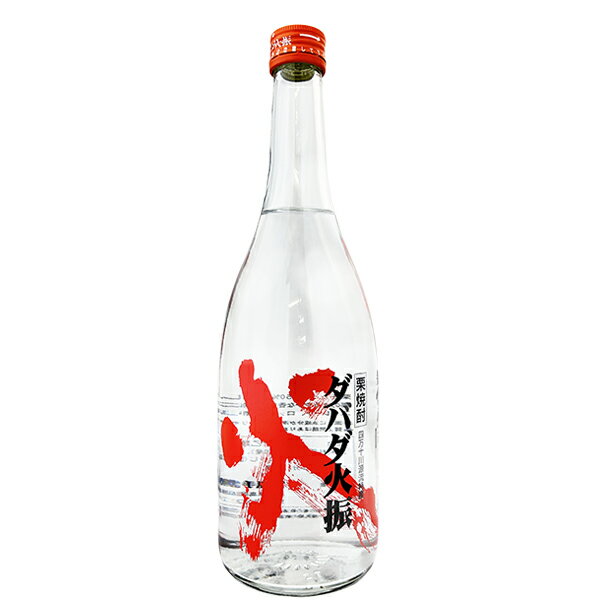 ダバダ火振　栗焼酎　 25度　720ml 【無手無冠】