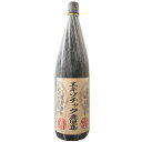 《焼酎まつり対象品★よりどり6本なら送料無料★》エキゾチック鹿児島　28度　1800ml【軸屋酒造＆相良酒造】芋・紅茶ブレンド焼酎甕貯蔵／芋・黒麹仕込　よりどり6本送料無料は【北海道・沖縄を除く】