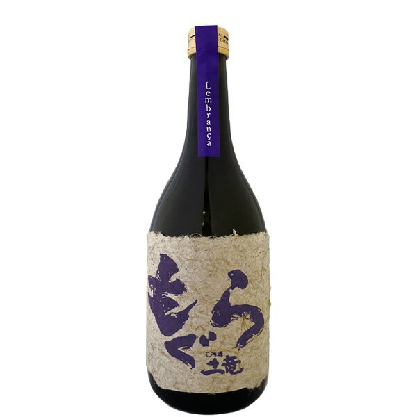 土竜 紫もぐら　レンブランサ　25度　720ml 【さつま無双】土竜　Lembranca