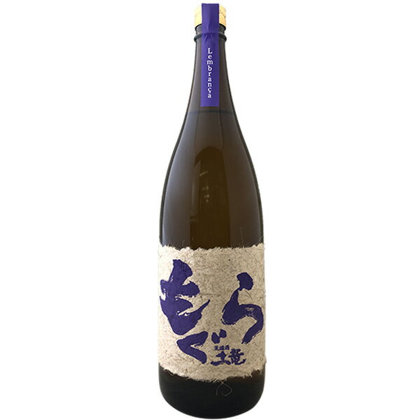 土竜 【芋焼酎】紫もぐら　レンブランサ　25度　1800ml 【さつま無双】土竜　Lembranca