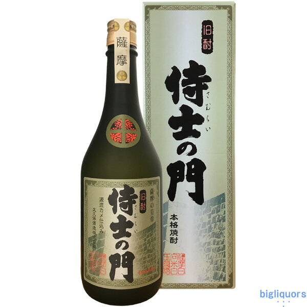 侍士の門 720ml〔化粧箱付〕（さむらいのもん）【大久保酒造】【□】