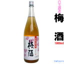 さつまの梅酒　1800ml 【白玉醸造】彩煌の梅酒　～あの『魔王』と同蔵～