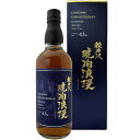 軽井沢 琥珀浪漫 43％〔化粧箱付〕700mlBLENDED WHISKY こはくろまん【□】