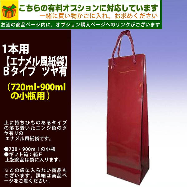 ◎送料表記はクール代込料金【製造】2019年2月以降 飛露喜 純米大吟醸 生詰 720ml 〔化粧箱入り〕【廣木酒造本店】【選冷2】【□】 ◎送料表記はクール代込料金【製造】2019年2月以降 飛露喜 純米大吟醸 生詰 720ml 〔化粧箱入り〕【廣木酒造本店】【選冷2】【□】