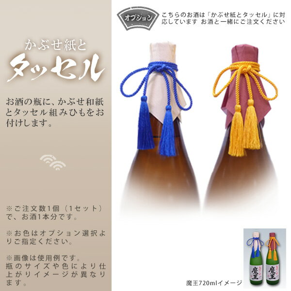 【製造年月2024年3月以降】勝駒　大吟醸　1800ml【清都酒造場】【冷1】 3