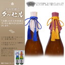 村尾　25度　1800ml【村尾酒造】 3