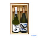 獺祭 39 三割九分とくじらのセット（720ml×2）〔ギフト箱K付〕（だっさい）【□】【冷1】