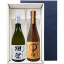 『獺祭39 三割九分』・『中々 25度』のセット（720ml×2）〔ギフト箱K付〕（だっさい）【□】【冷1】