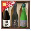 獺祭39/十四代特吟/黒龍いっちょらい　飲み比べセット【300ml×3本】〔コーナー飾り付〕〔ギフト箱付〕..