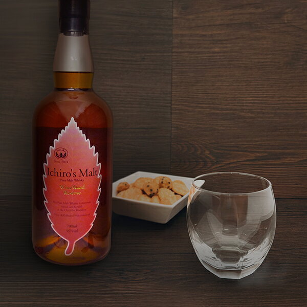 イチローズモルト　ワインウッドリザーブ700ml〔ギフト箱K付〕ロックグラス＆クラッカーセット　Ichiro's Malt【□】【常温便】
