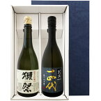 獺祭45（純米大吟醸）と 十四代（別撰諸白）（720ml×2）〔ギフト箱K付〕【□】【冷3】◎送料表記はクール代込料金