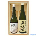 獺祭『島耕作』純米大吟醸 720ml・久保田〔香る、〕純米大吟醸 720mlの2点セット ギフト箱K付き【□】【冷1】