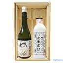 ◎クール便限定商品【通常送料+冷蔵350円】獺祭『島耕作』純米大吟醸 720ml・八海山『麹だけでつくった あまさけ』825gの2点セット ギフト箱K付き【□】【冷2】