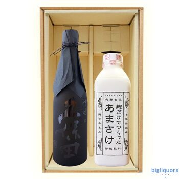 久保田雪峰八海山あまさけの2点セットギフト箱K付
