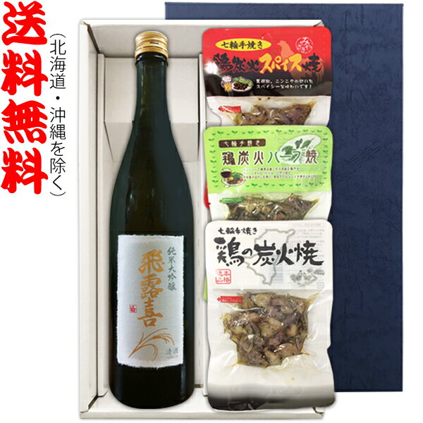 楽天市場】日本酒 飛露喜 セットの通販 楽天市場】日本酒 飛露喜 セットの通販