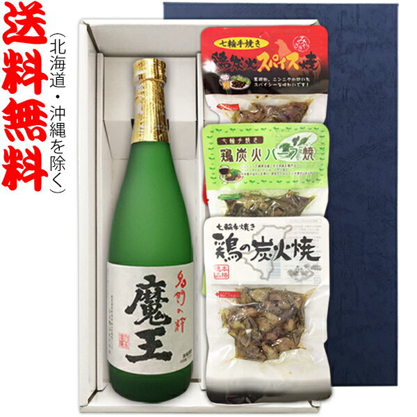 楽天市場】魔王 720 3本(焼酎|日本酒・焼酎)の通販 楽天市場】魔王 720 3本(焼酎|日本酒・焼酎)の通販