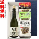 【送料無料 北海道・沖縄を除く 】 獺祭45 720ml の【七輪手焼き炭火焼鶏セット】焼鶏 3種〔ギフト箱K付〕【 】【常温配送限定】