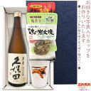 【送料無料 北海道・沖縄を除く 】 久保田 萬寿 純米大吟醸 720ml の【フォトカップ＆七輪手焼き炭火焼鶏のセット】焼鶏 3種 カップ〔ギフト箱K付〕【 】【常温配送限定】