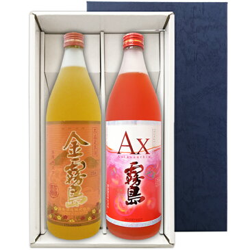 金霧島・Ax霧島セット（900ml）〔ギフト箱K付〕 【霧島酒造】【□】