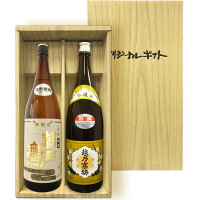 朝日鷹　特撰本醸造（生貯蔵酒）・越乃寒梅〔別撰〕（1800ml×2）〔ギフト箱E-2付〕◎配送方法選択が必要◎【選冷2】【□】