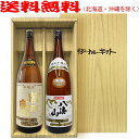 山形県の地酒・日本酒