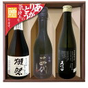 獺祭39/十四代特吟/久保田純米大吟醸【300ml×3本】〔コーナー飾り付〕〔ギフト箱付〕【□】【冷3】◎送料表記はクール代込料金